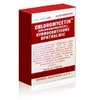 hfs-pharm-Chloromycetin hfs-pharm-Chloromycetin